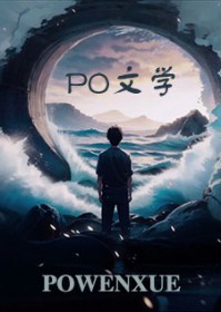 共此朝暮