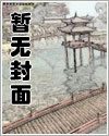 生路