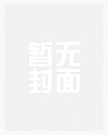 渣攻停止雨中追妻